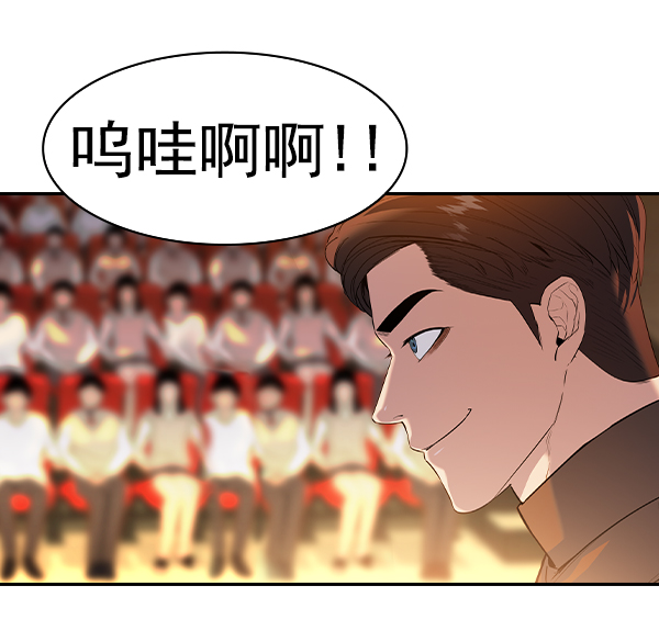 [第二季] 第64话131