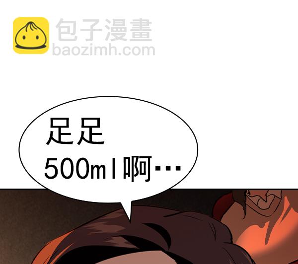 [第二季] 第64话134