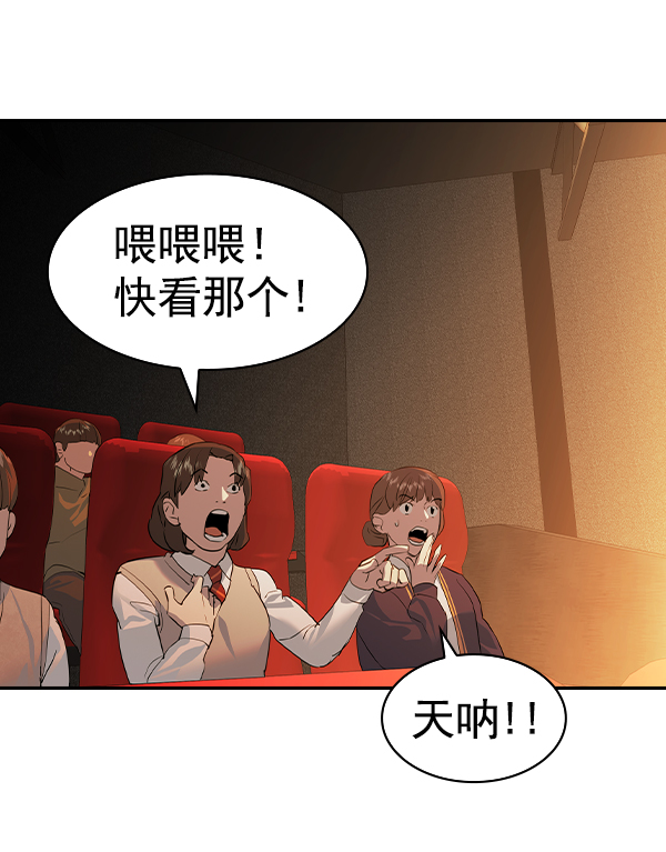 [第二季] 第64话144