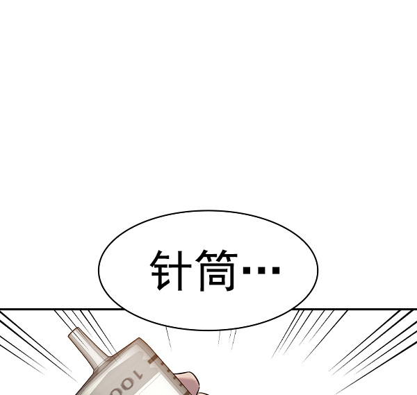 [第二季] 第64话145