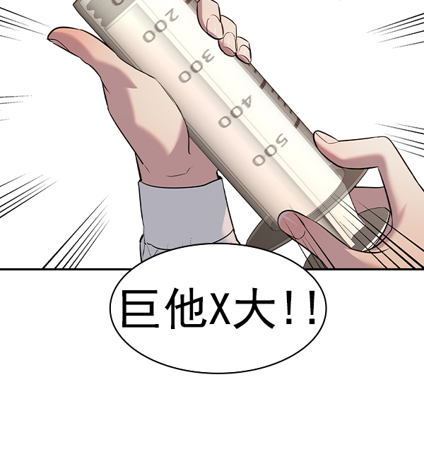 [第二季] 第64话146