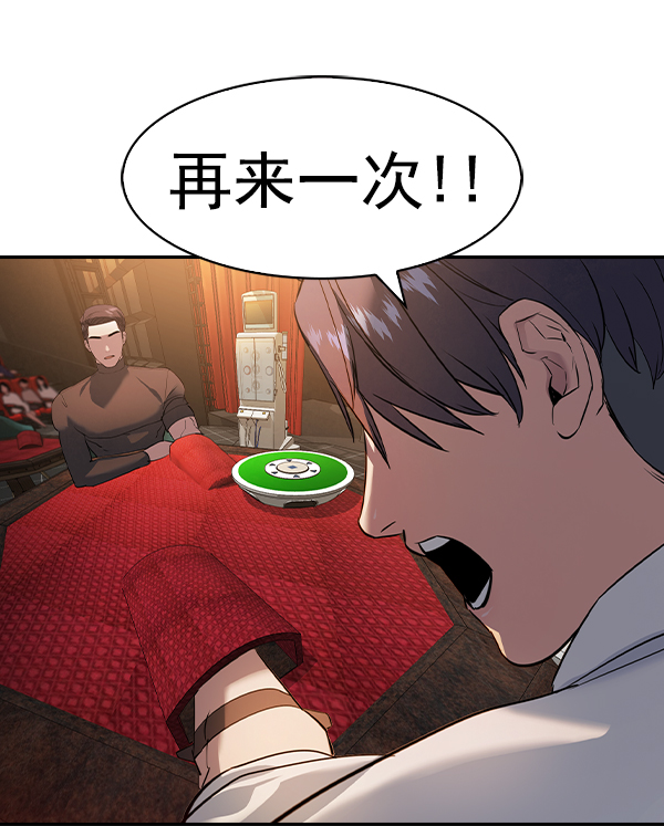 [第二季] 第64话150