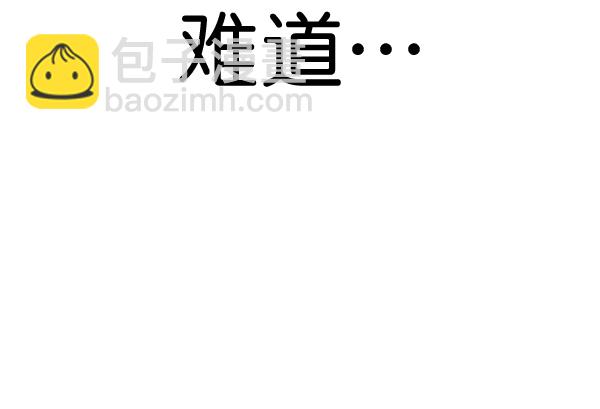[第二季] 第64话159