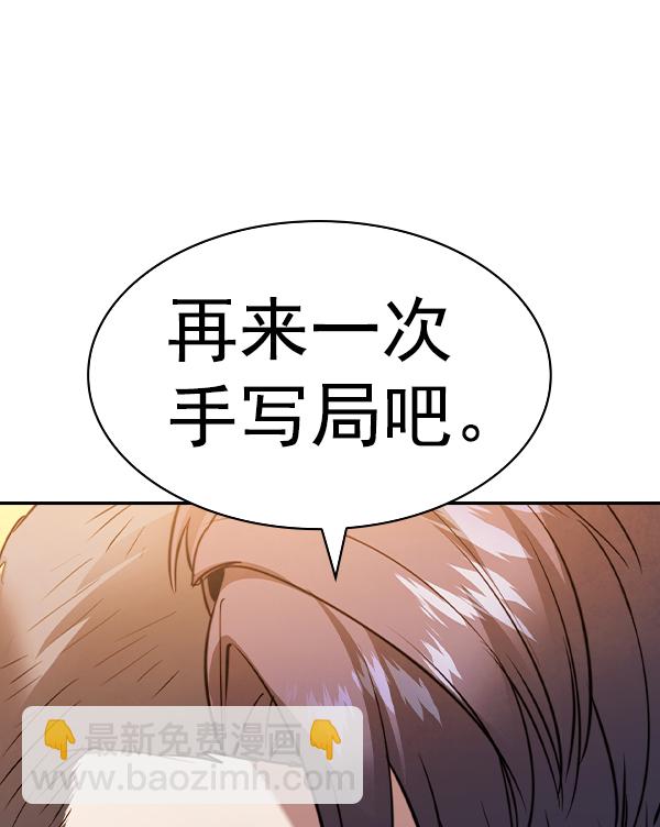 [第二季] 第64话161