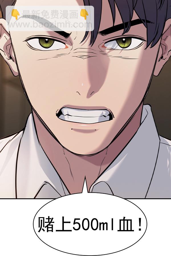 [第二季] 第64话162