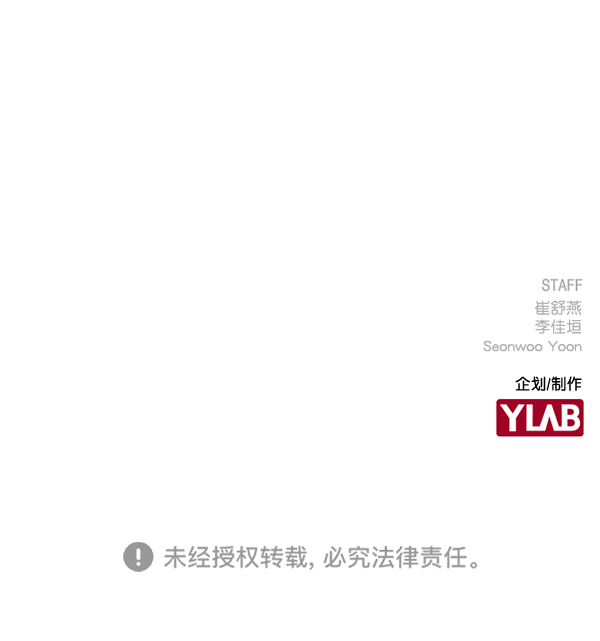 [第二季] 第64话163