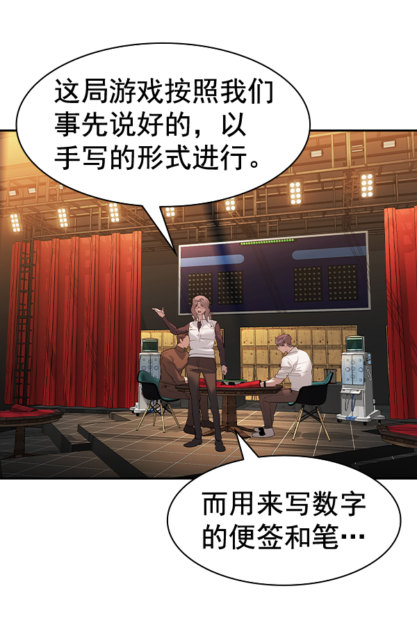 [第二季] 第64话17