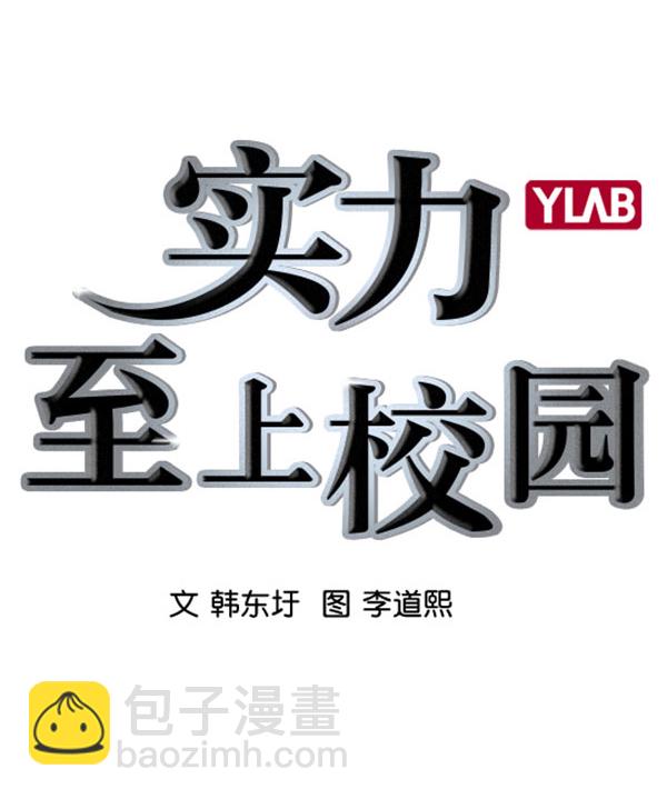 [第二季] 第64话2