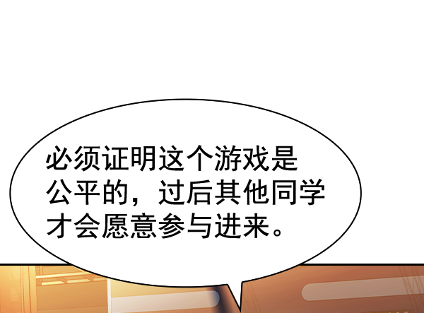 [第二季] 第64话21