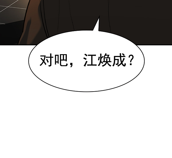 [第二季] 第64话23