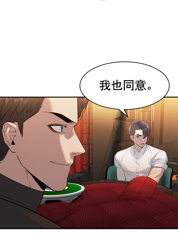 [第二季] 第64话25