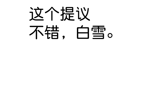 [第二季] 第64话26