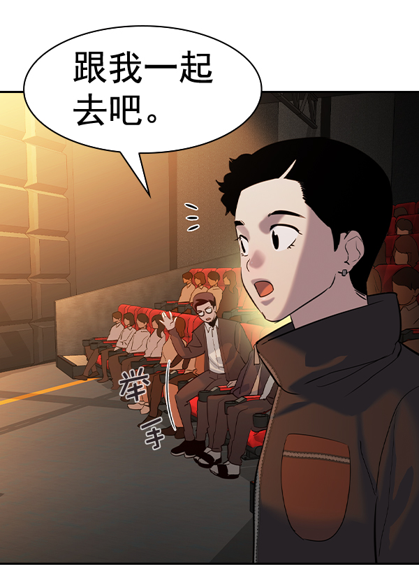 [第二季] 第64话27