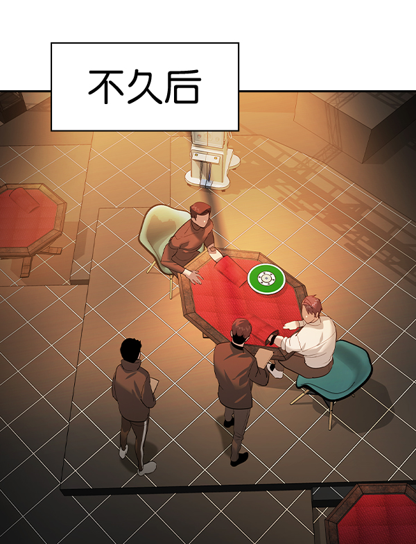 [第二季] 第64话33