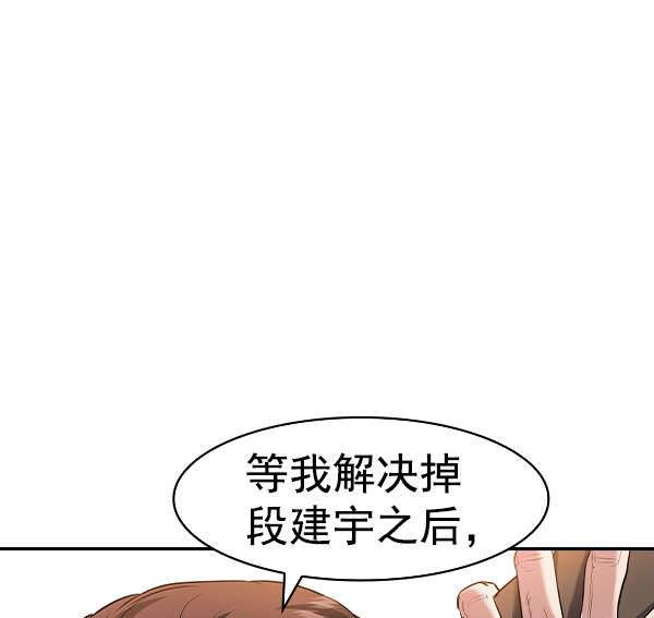 [第二季] 第64话39