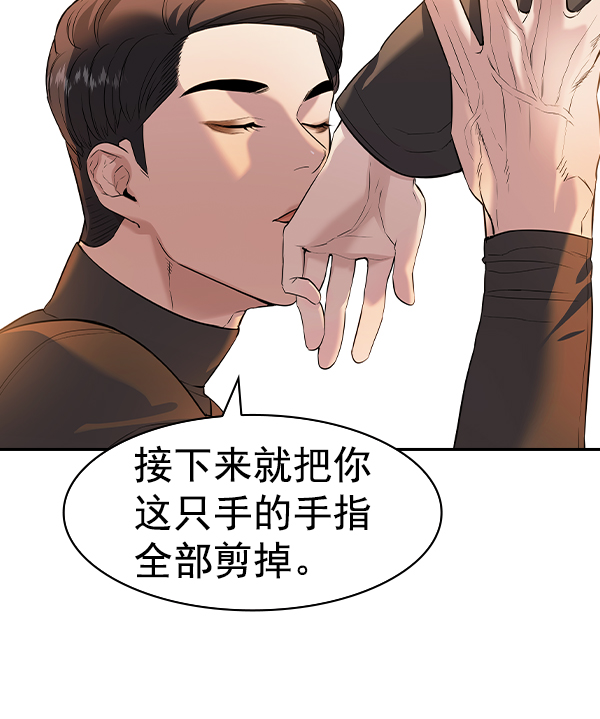 [第二季] 第64话40