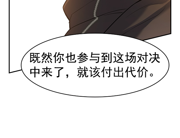 [第二季] 第64话42