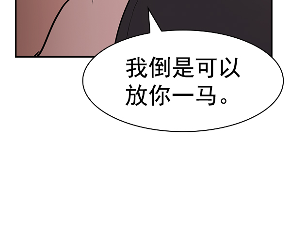 [第二季] 第64话44