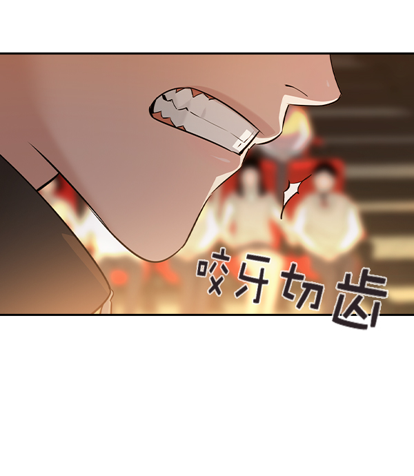 [第二季] 第64话45