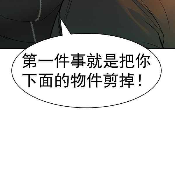 [第二季] 第64话49