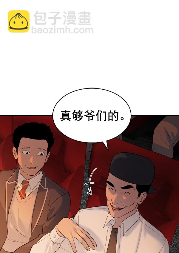 [第二季] 第64话5