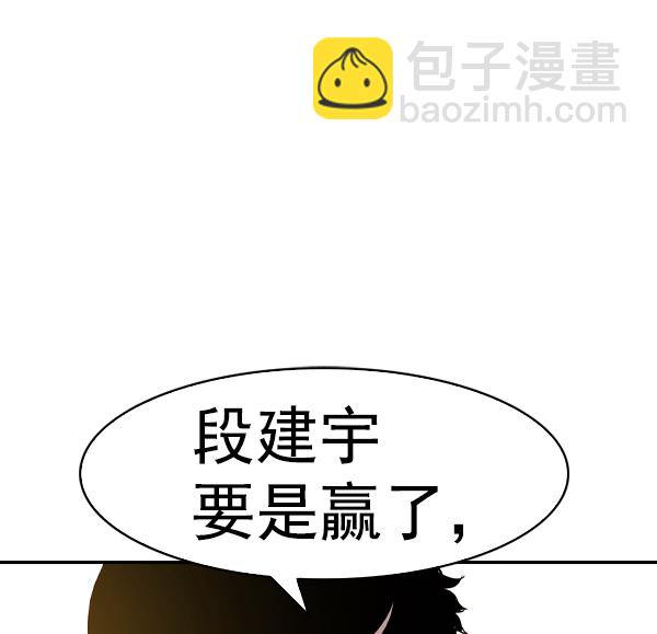 [第二季] 第64话51