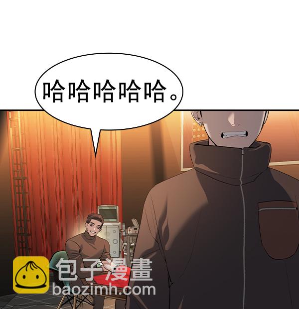 [第二季] 第64话54