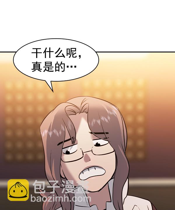 [第二季] 第64话56