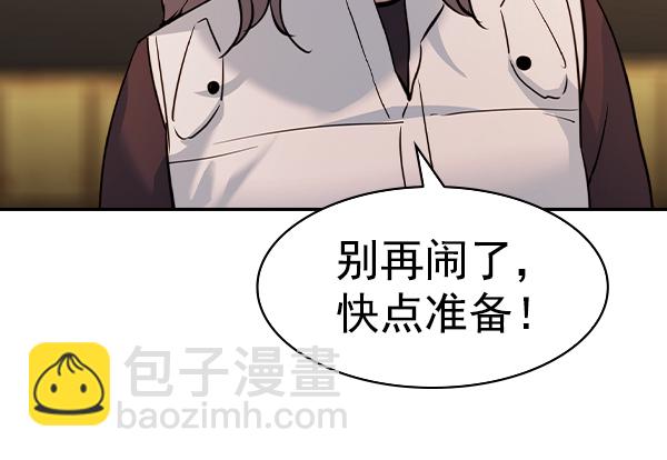 [第二季] 第64话57