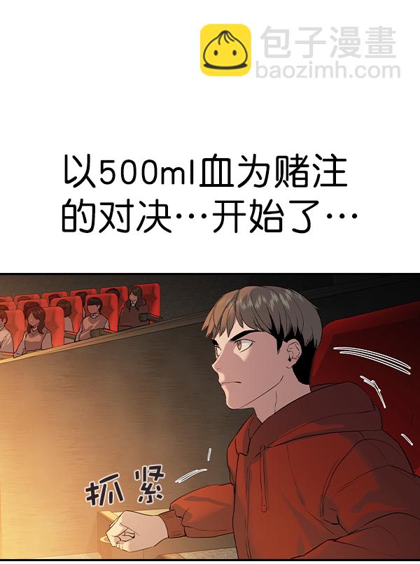 [第二季] 第64话60
