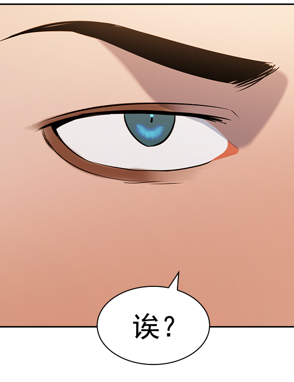 [第二季] 第64话64