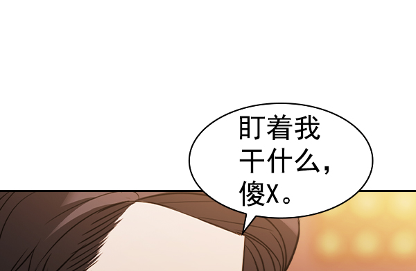 [第二季] 第64话68