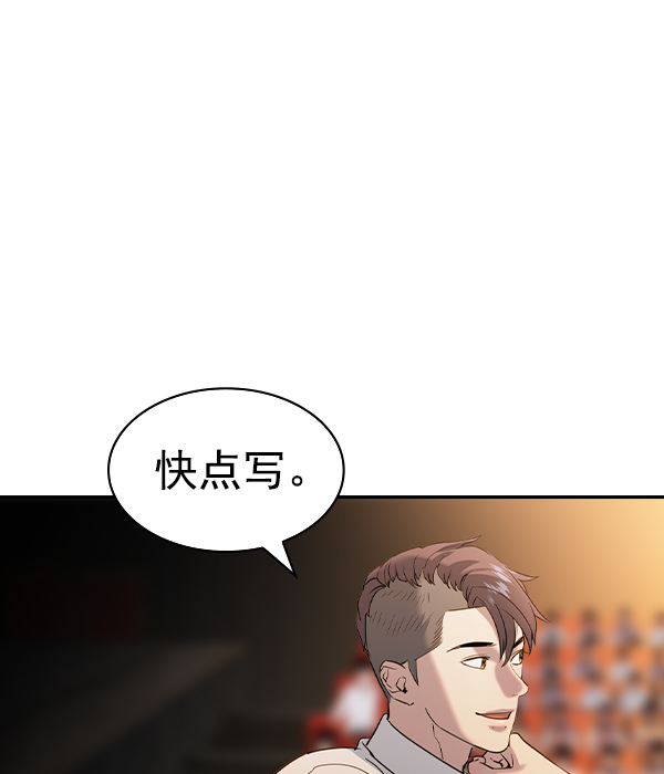 [第二季] 第64话70