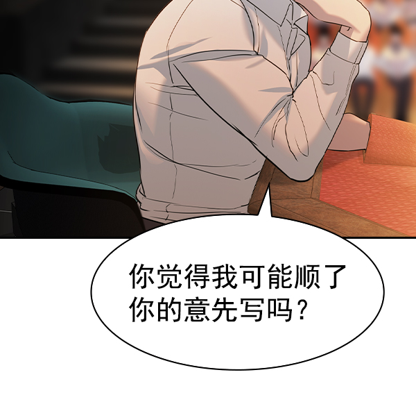 [第二季] 第64话71