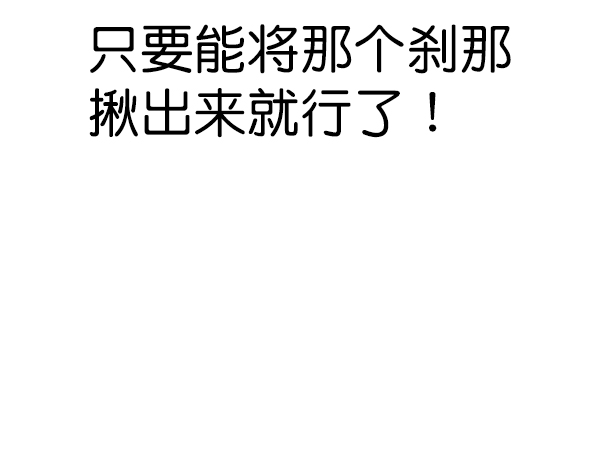 [第二季] 第64话76