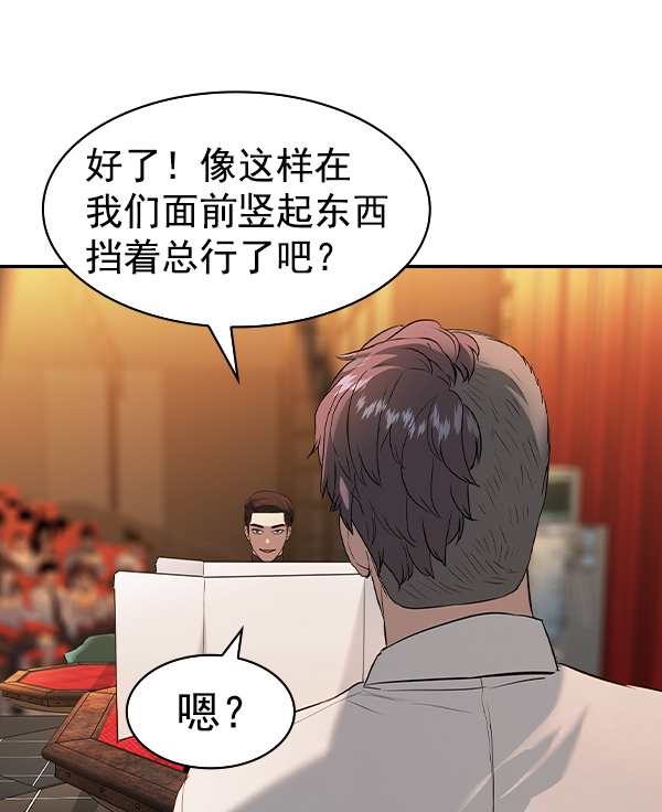 [第二季] 第64话80