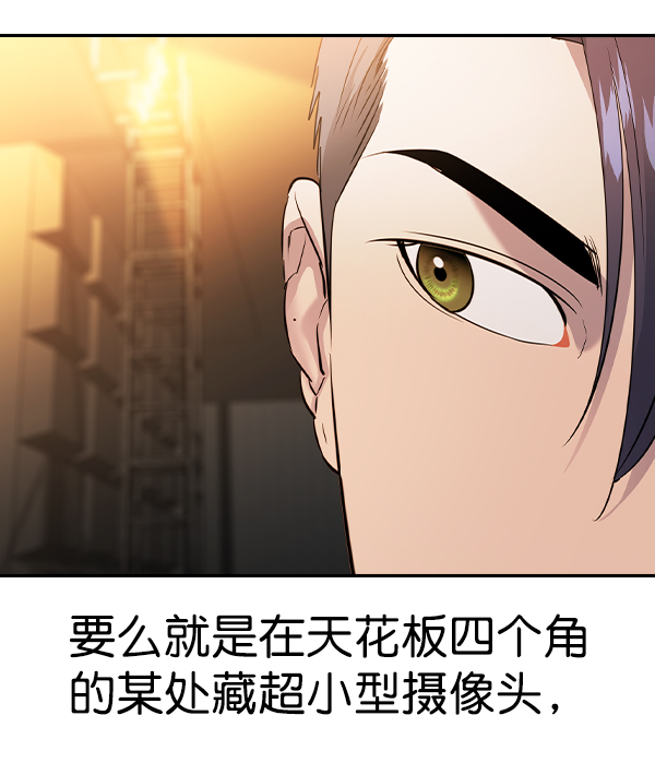 [第二季] 第64话84