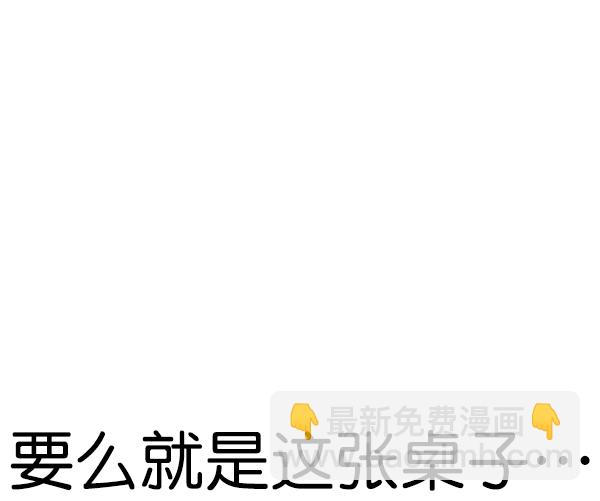 [第二季] 第64话85