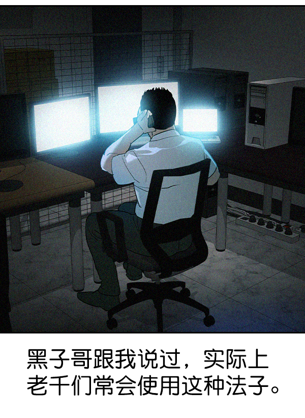 [第二季] 第64话88