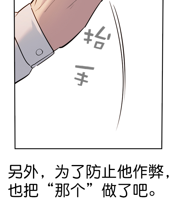 [第二季] 第64话97