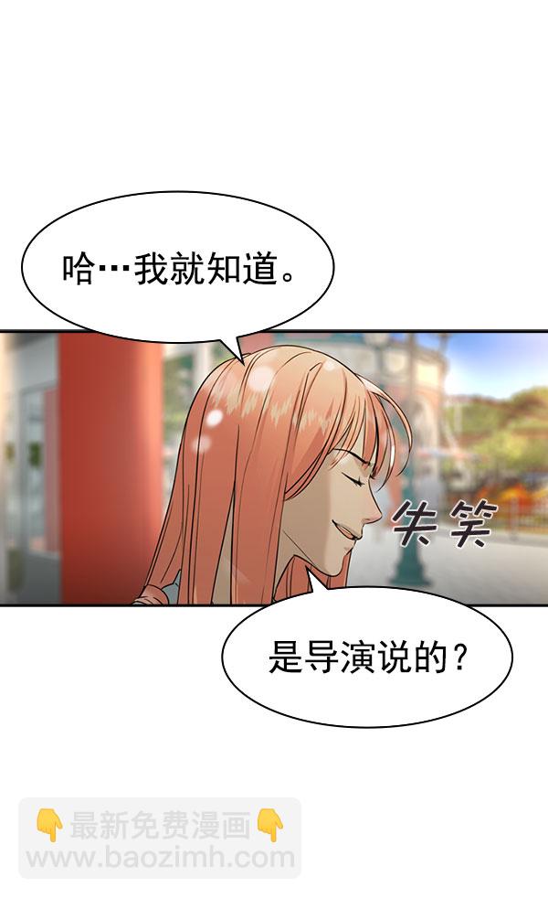 [第二季] 第79话110