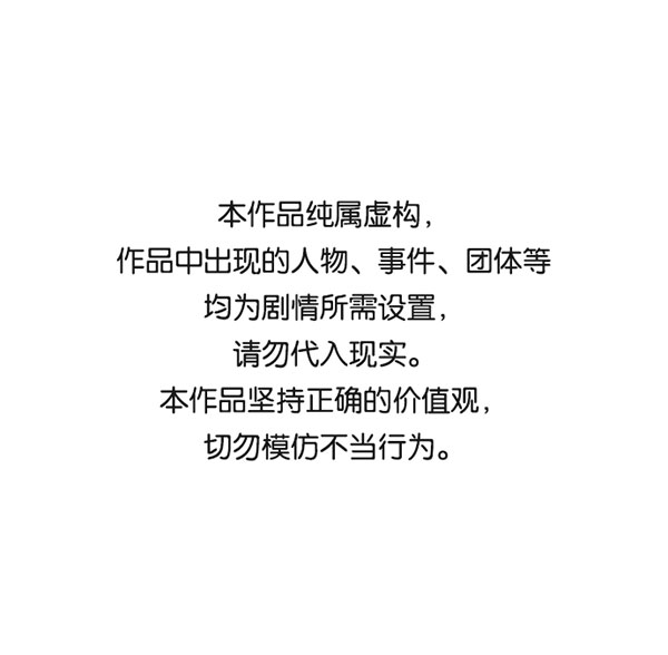 [第二季] 第86话0