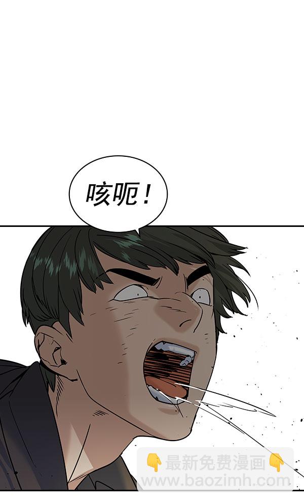 [第二季] 第86话101