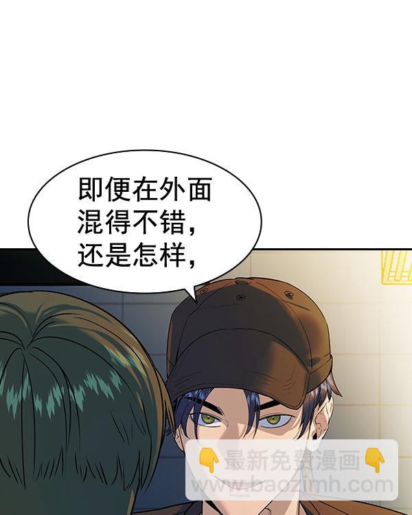 [第二季] 第86话109