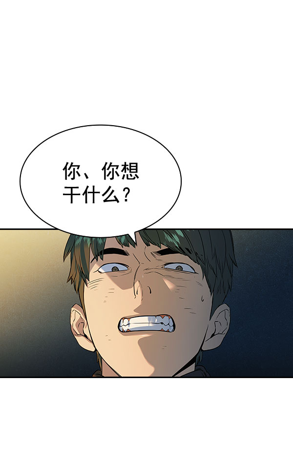 [第二季] 第86话112