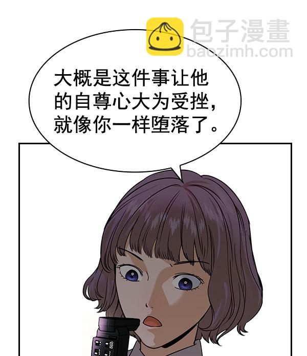[第二季] 第86话115