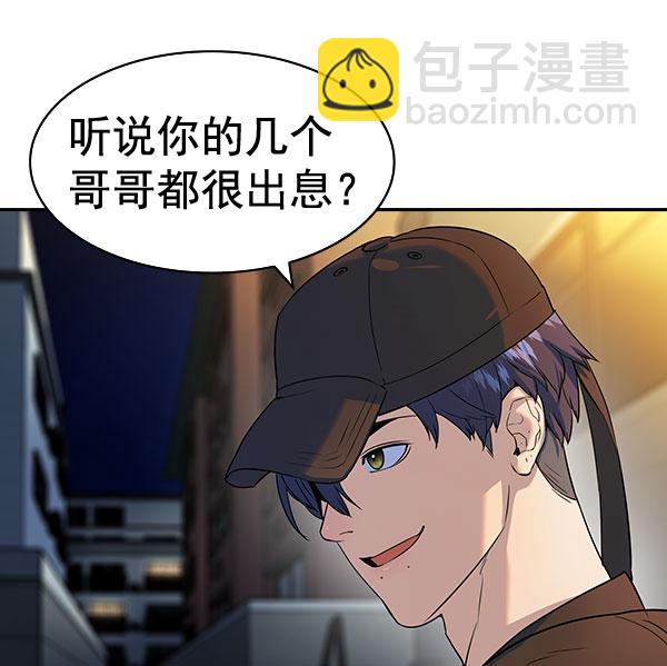 [第二季] 第86话124