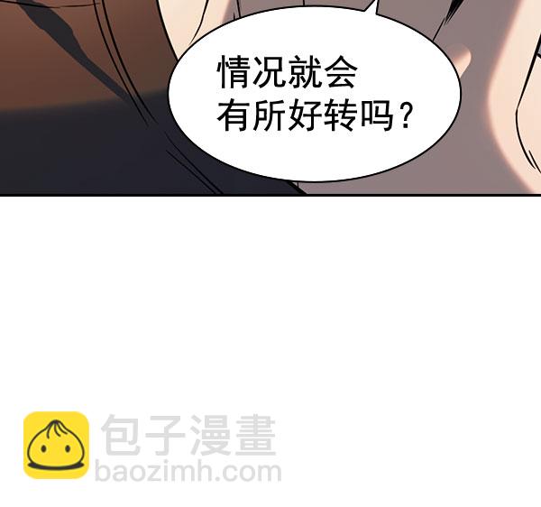 [第二季] 第86话132