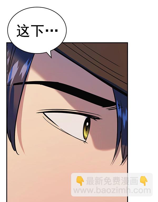 [第二季] 第86话136