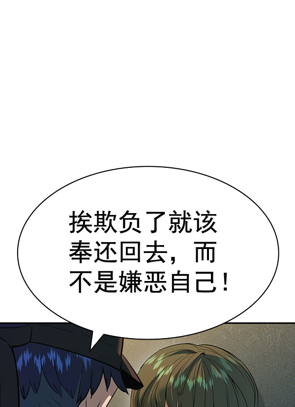 [第二季] 第86话139